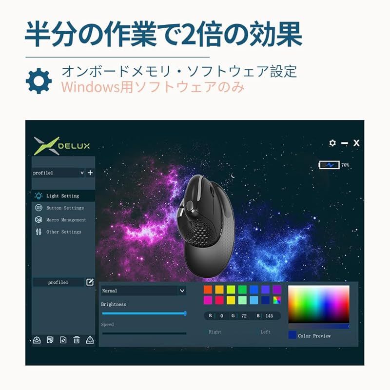  DELUX Seeker エルゴノミクスマウス 無線 OLEDスクリーン 6ボタン＆親指ホイール 静音 7200 DPI 3モード 有線 ワイヤレス2 4 G Bluetooth プログラム 充電式 RGBライト リストレスト M 618 XS 0 周辺機器 Wii