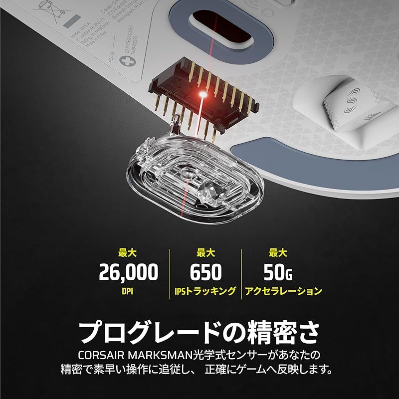  CORSAIR M 75 AIR 超軽量ワイヤレスゲーミングマウス ホワイト CH 931 D 101 AP 周辺機器 Wii