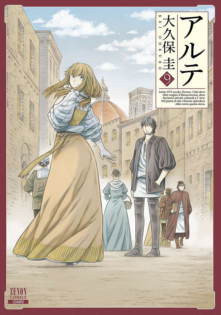 アルテ 9/コアミックス/大久保圭（コミック） - メルカリ