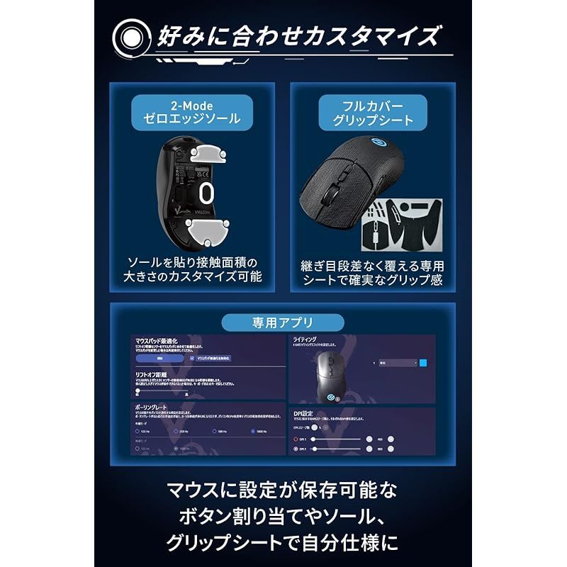 距離センサー搭載