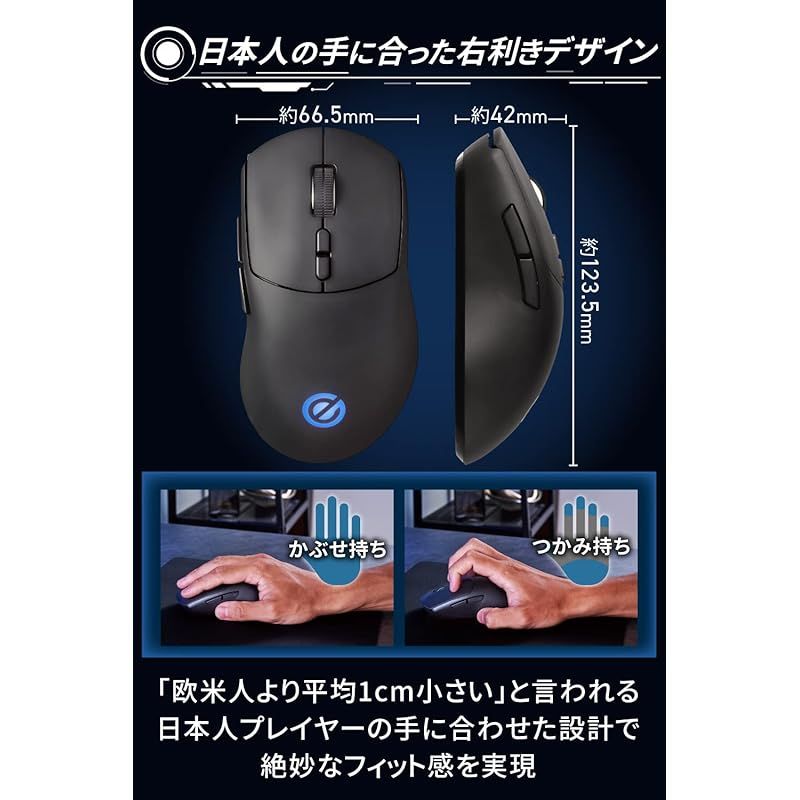 G 距離センサー搭載