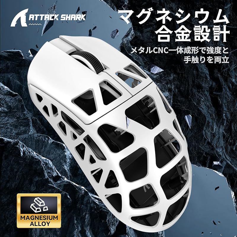 ATTACK SHARK R 3 ゲーミングマウス3 モード マグネシウム合金版46 g超軽量マウス 有線Type-C Bluetooth ワイヤレス2.4 G接続 8000 hz PAW 3395センサー 急速充電 人間工学 技術基準適合証明219