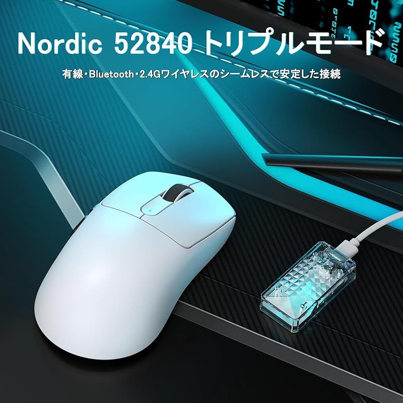 ATTACK SHARK V 5 超軽量 ゲーミングマウス 55 g 高精度センサー 8000 Hz無線レポートレート 有線 2.4 Bluetooth三模接続 大型手向け 軽量設計 高耐久スイッチ 長時間バッテリー AIドライバー 自動認識 0