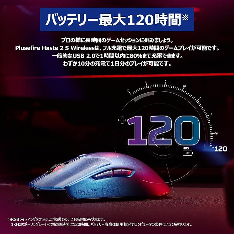 ゲーミングマウス 高耐久マグネシウム合金シェル