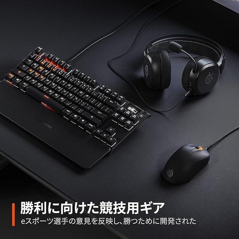 SteelSeries ゲーミングマウス 有線 軽量 高速反応 エルゴノミクスデザイン 機能 Prestige OMスイッチ SuperMeshケーブル Prime 0