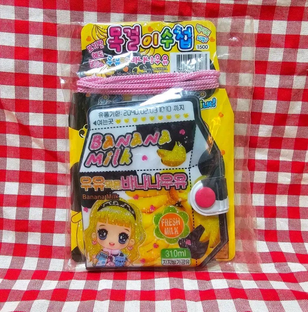 レトロ文具 九井 一ミルク アヴァタ 手帳 ダイアリー