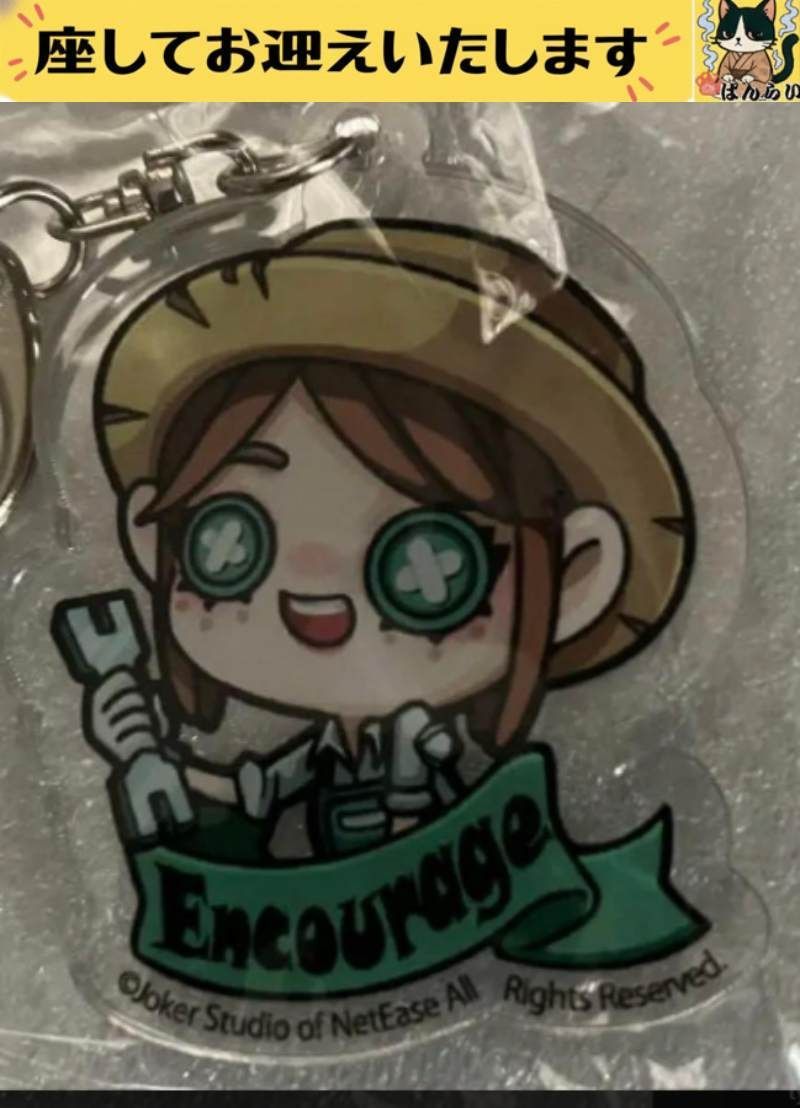 e❌IDENTITY V❌ 庭師 アクリルキーホルダー | 第五人格 - メルカリ