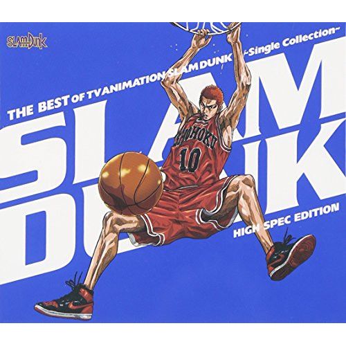 CD 【CD】THE BEST OF TV ANIMATION SLAM DUNK～Single Collecti