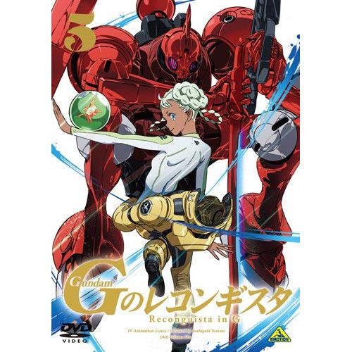 DVD】ガンダム / ガンダム Gのレコンギスタ 5 (BCBA-4664) - メルカリ