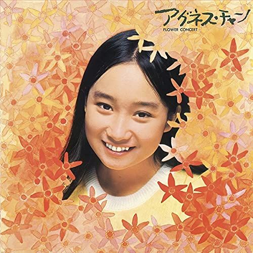 CD】アグネス・チャン / フラワー・コンサート(紙ジャケット仕様