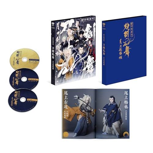 Blu-ray 尾上松也 シネマ歌舞伎 刀剣乱舞 月刀剣縁桐 Disc SHBR-751
