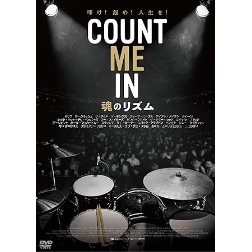 DVD】COUNT ベスト ME IN 魂のリズム (IFD-1209)