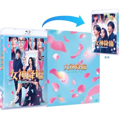 Blu ray Koki 映画 女神降臨 Before After 前後編 rayセット Disc VPXT 72144