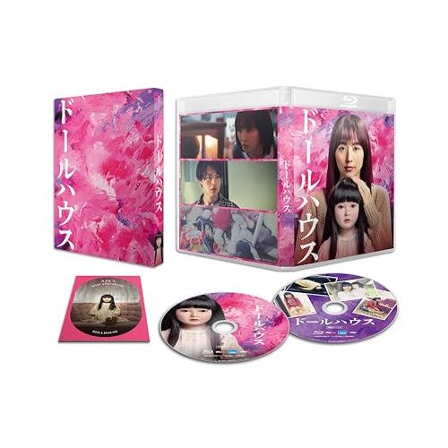 Blu-ray】長澤まさみ / ドールハウス 豪華版(Blu-ray Disc) (TBR