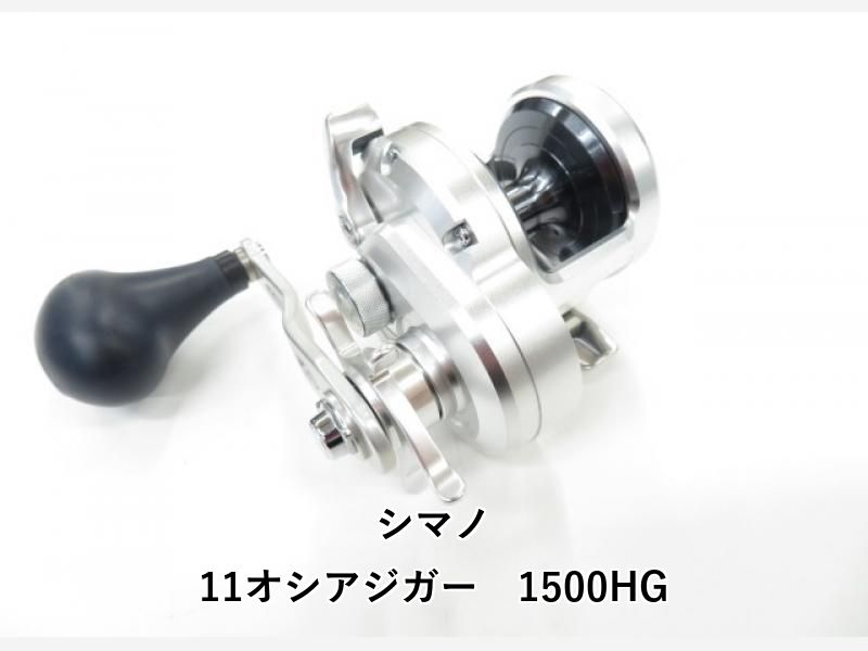 シマノ 11オシアジガー 1500HG コレクション (02-8104150005)
