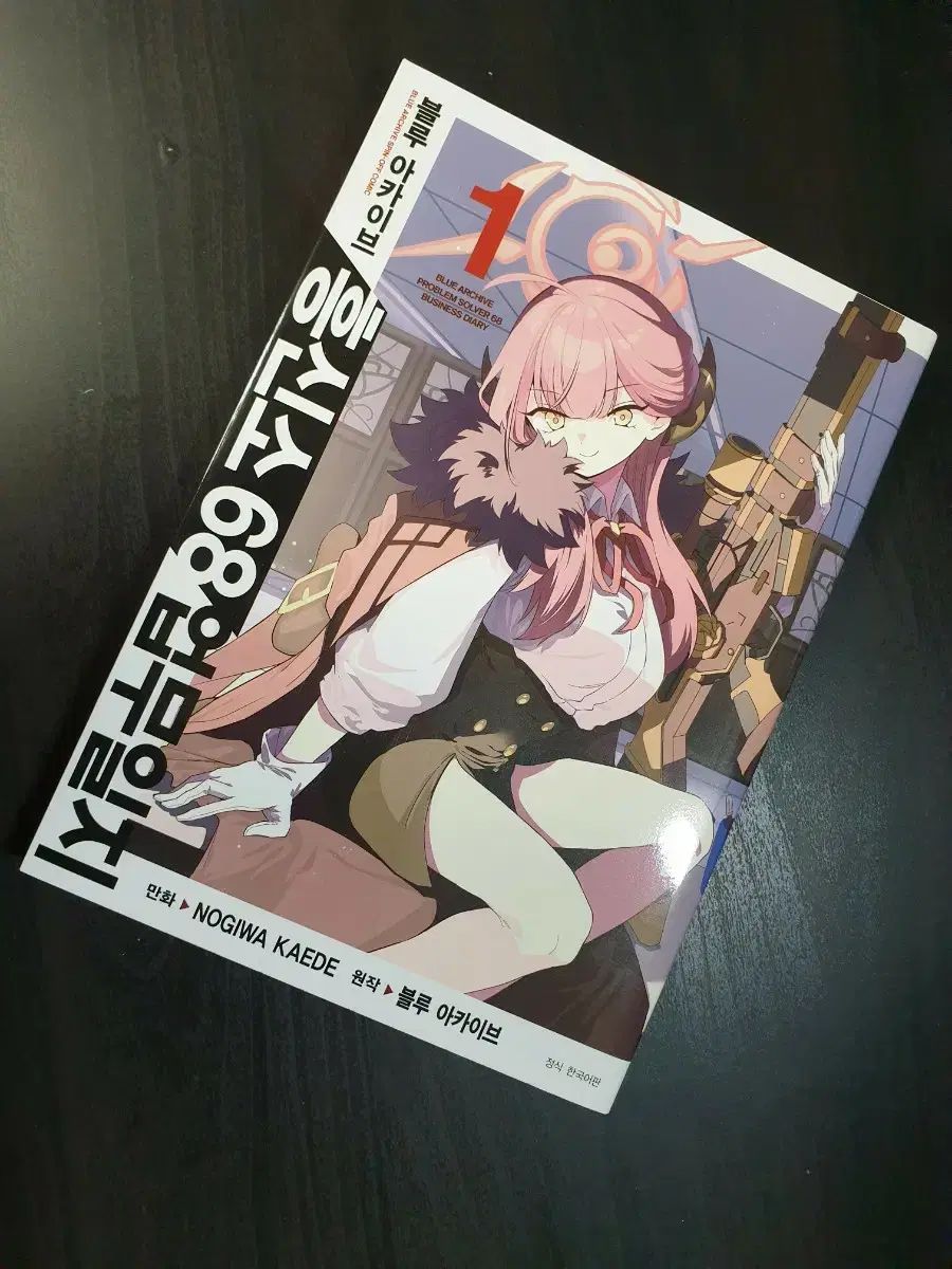 86にゃんさま専用86、BRZ用TRUST フロントパイプ