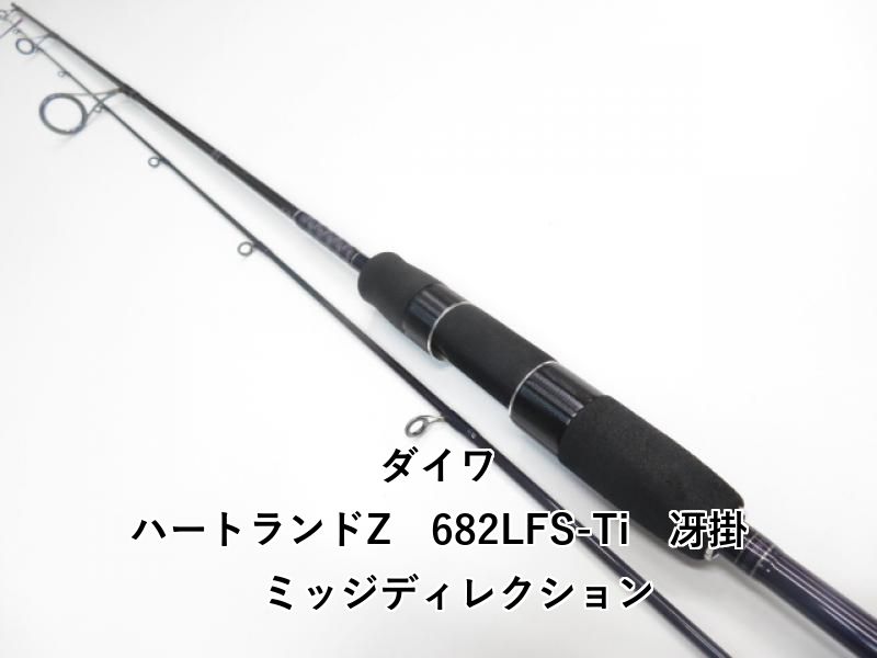 ハートランドZ 冴掛 MIDGE DIRECTION ダイワハートランド冴掛ミッジ