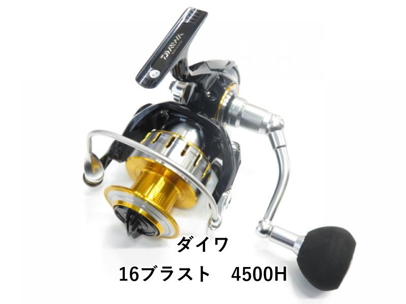 Daiwa ダイワ ブラスト 4500H BLAST 4500H スピニングリール ダイワ 16