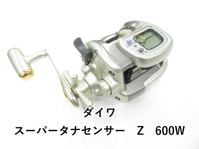 ダイワ スーパータナセンサー Z 600W (04-8104150012) 【公式通販】