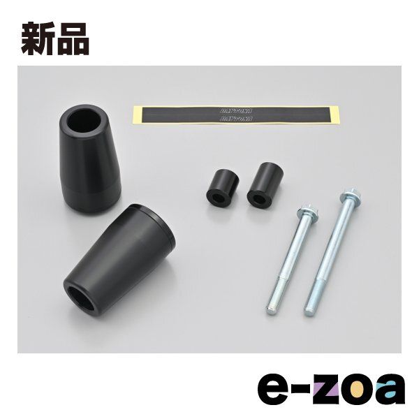 DAYTONA デイトナ KATANA 19-22 GSX-S1000 ABS 15-20 専用 エンジンプロテクター ブラック 40471 (2576230)