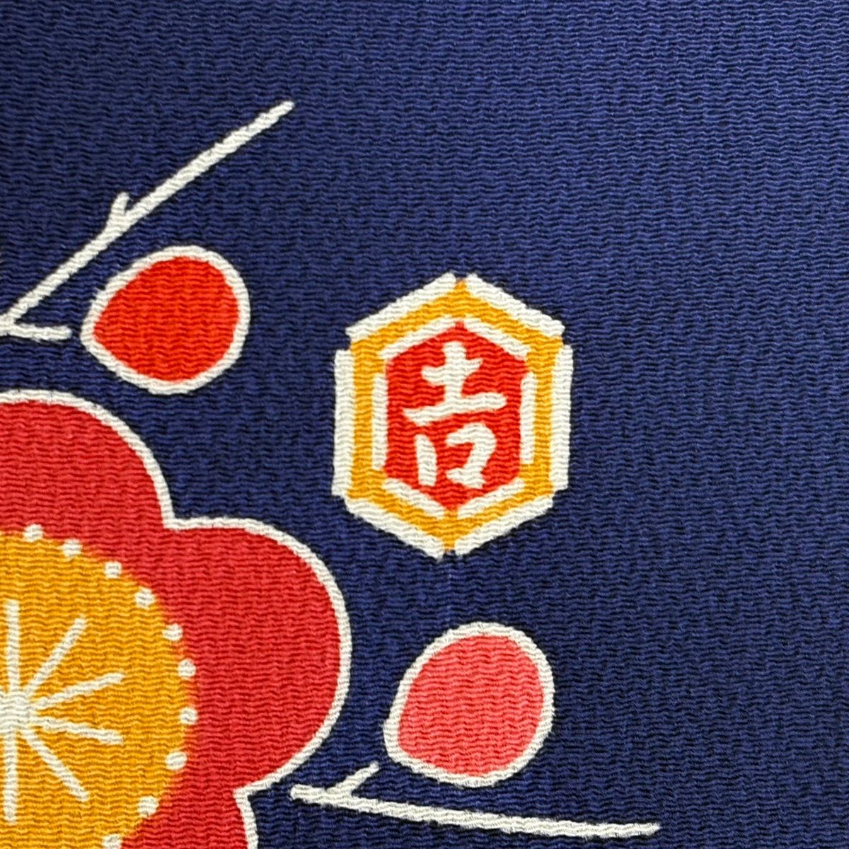 栗山吉三郎 落款