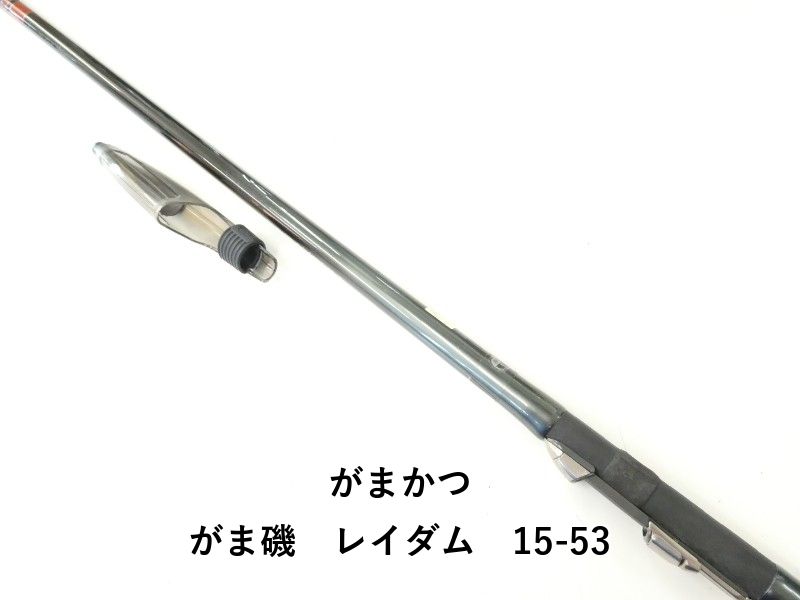 がまかつ がま磯 レイダム 15-53 (02-8203100018)