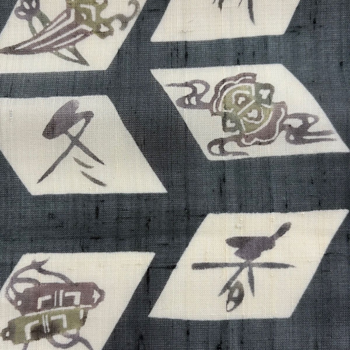 開き名古屋帯 秀品 夏帯 宝尽くし 春夏秋冬 深緑 正絹