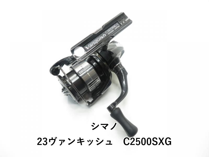 23ヴァンキッシュ C2500SXG シマノ 【公式通販】