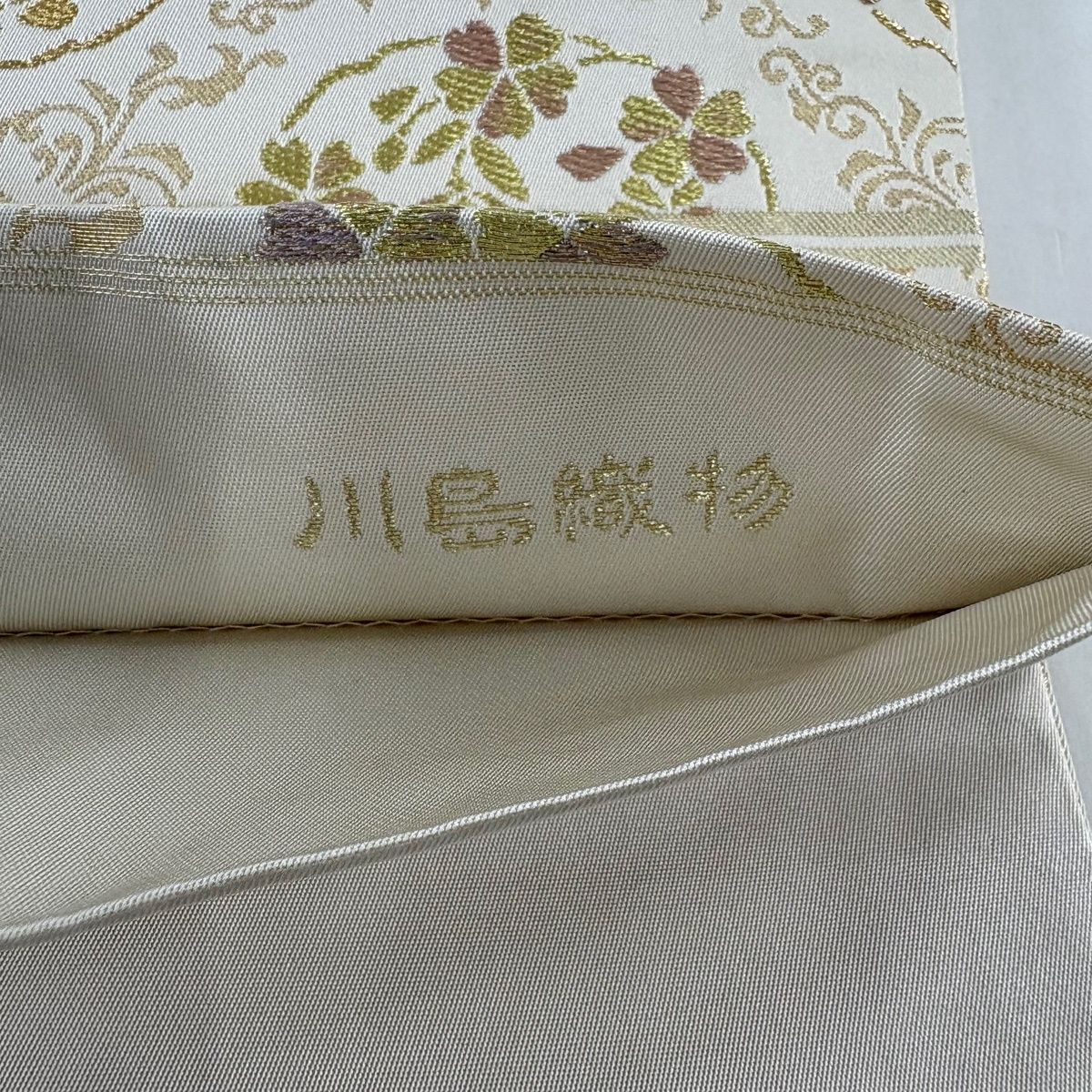 袋帯 秀品 川島織物 落款 花丸文 金糸 箔 クリーム 六通 正絹