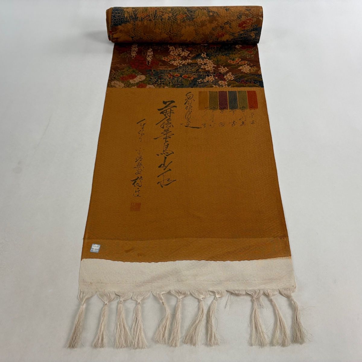 反物 秀品 小紋 落款 草花 観世水 茶色 正絹