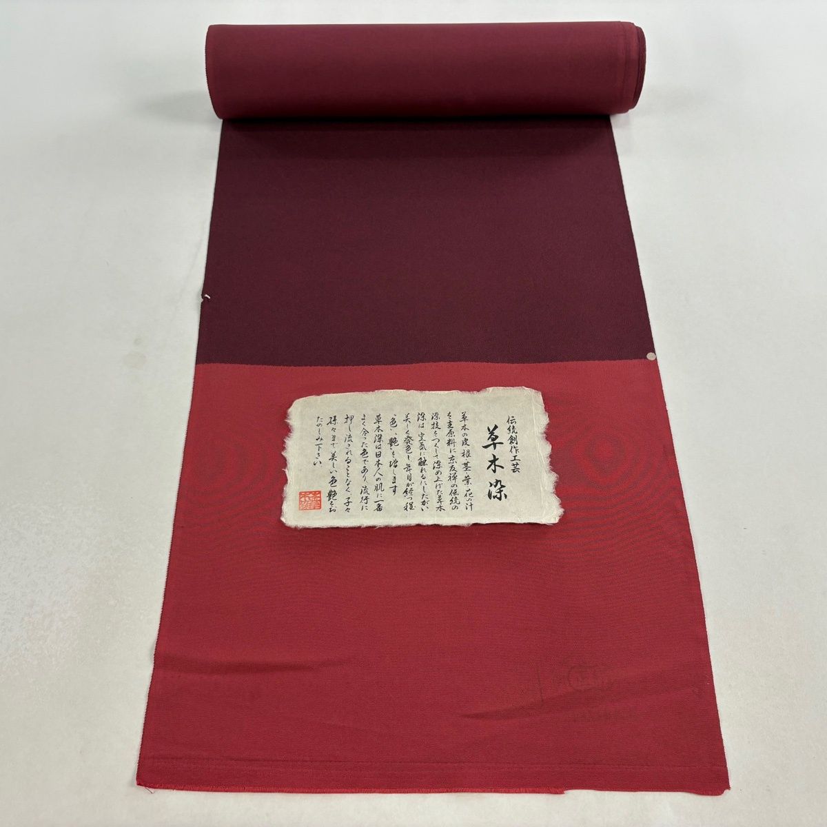 反物 秀品 江戸小紋 草木染 染め抜き紋 鮫 えんじ色 正絹