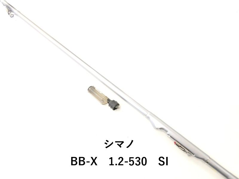 シマノ BB-X 1.2-530 SI (02-8203100028) - メルカリ