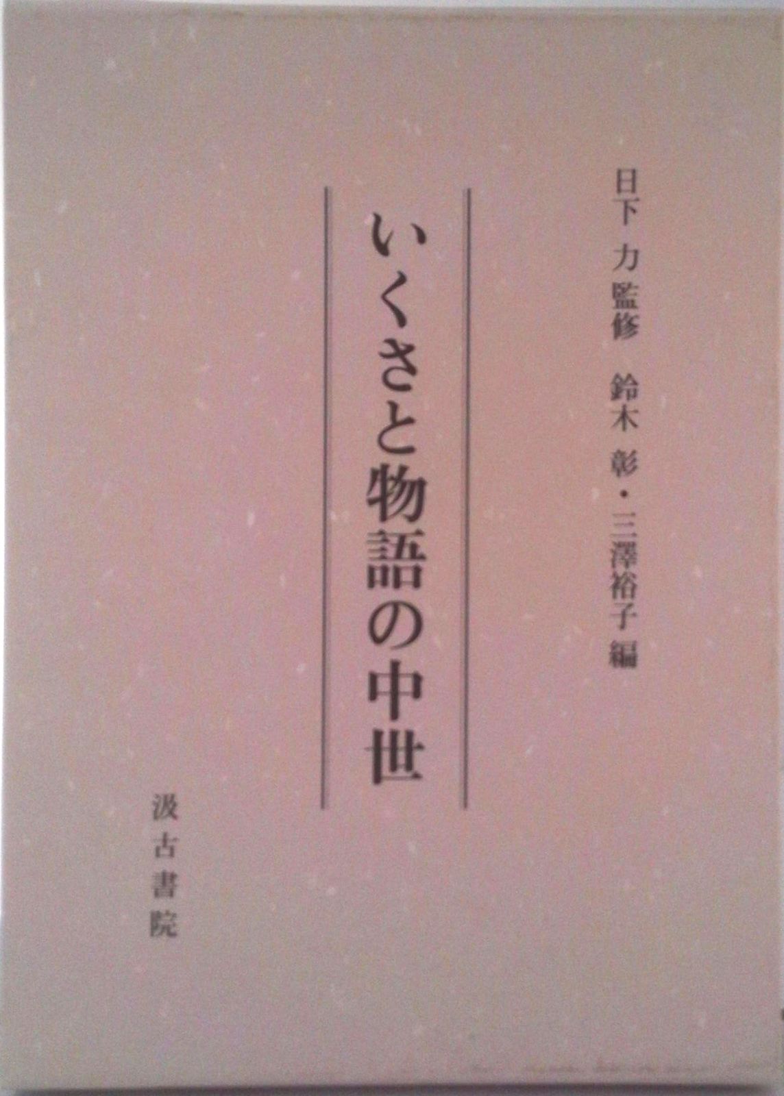 北宋時代 青白磁 刻唐草文鉢 盞 茶碗 景徳鎮 影青 唐物(E-89) トップ