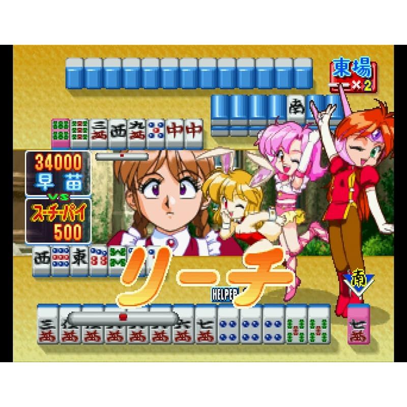 アイドル雀士スーチーパイ サターントリビュート【予約特典