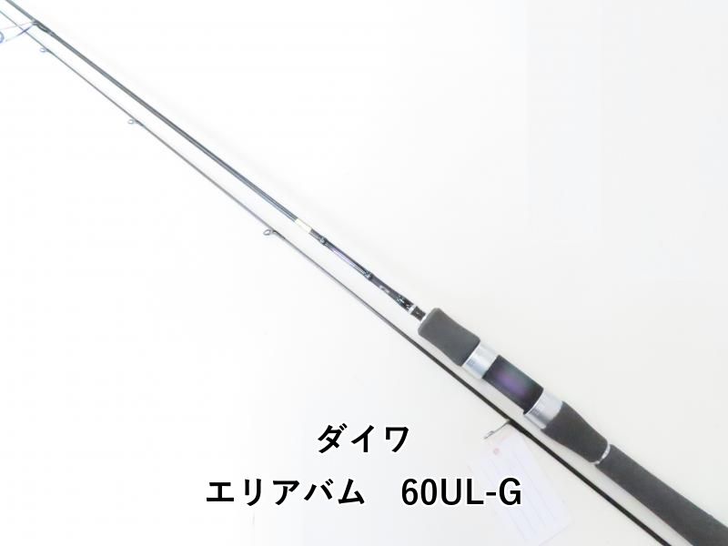 ダイワ エリアバム 60UL-G (02-8201500002)