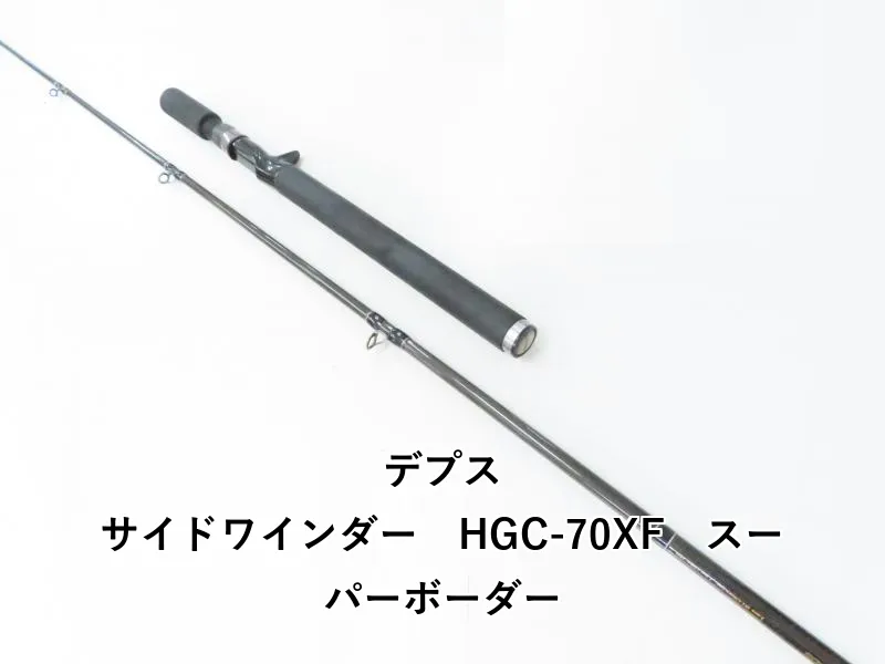 2026年最新】デプス スーパーボーダーの人気アイテム - メルカリ