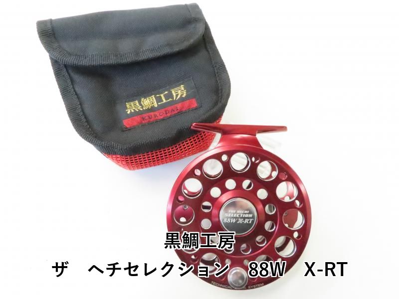 黒鯛工房 ザ ヘチセレクション 人気 88W X-RT (02-8203140003) 黒鯛師