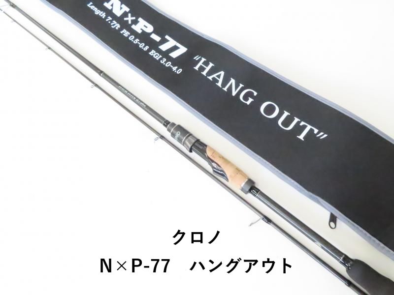 CRONO N×P-77 HANG OUT クロノ N×P-77 ハングアウト 【公式通販】