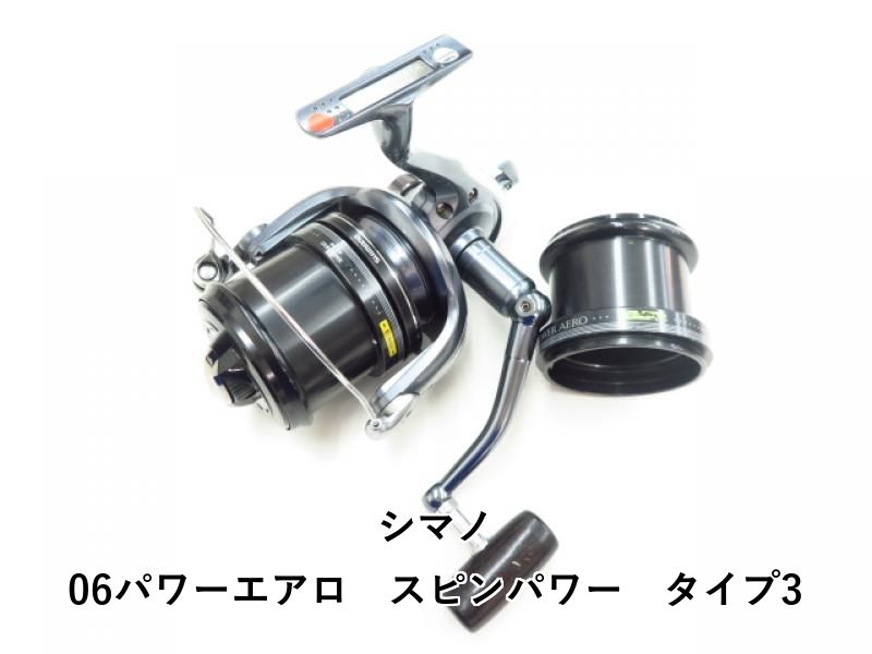 シマノ06パワーエアロスピンパワーType3 シマノ 06パワーエアロ スピンパワー タイプ3 (03-7309130008) - メルカリ