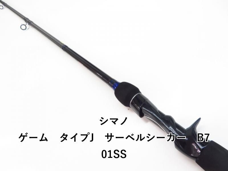 シマノ ゲーム タイプJ サーベルシーカー B701SS (03-7309250014