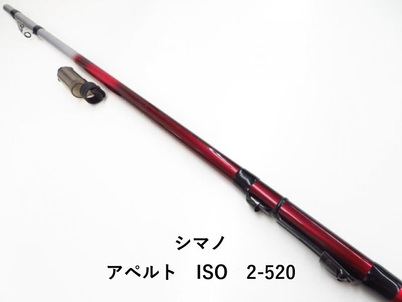 シマノ アペルト ISO 2-520 (03-7311100002) 【公式通販】