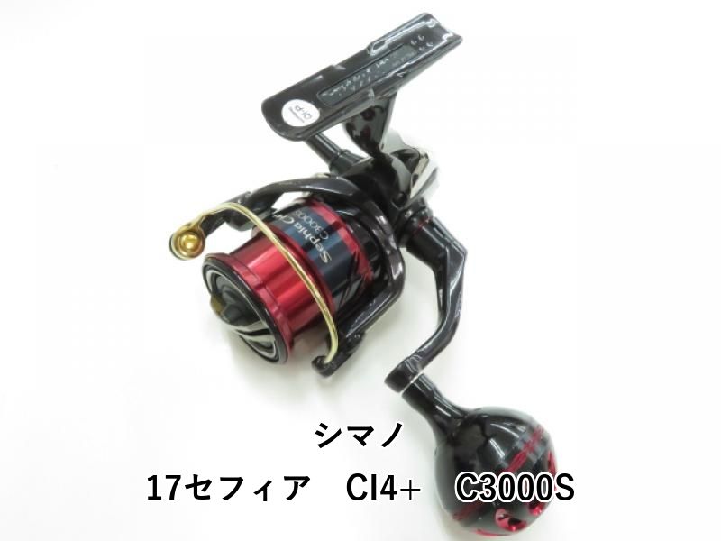 シマノ 17セフィア トップ CI4+ C3000S (03-8303120021)