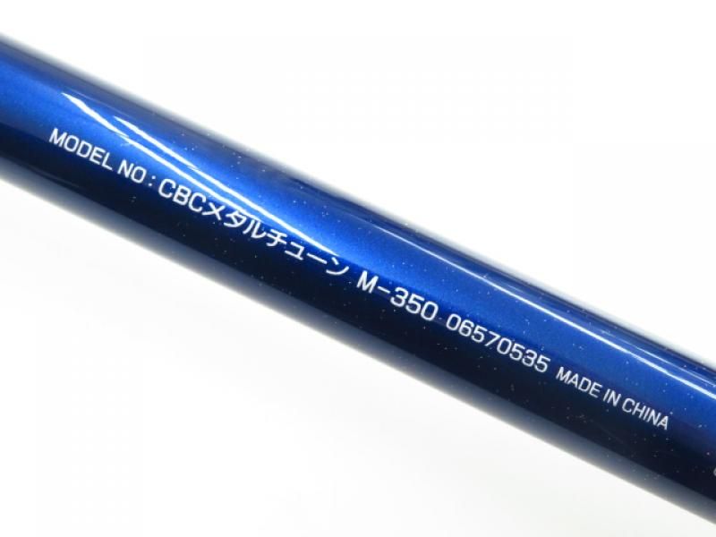 クラブブルーキャビン