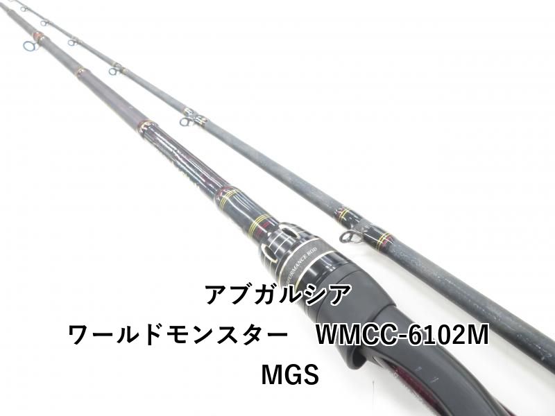 アブガルシア ワールドモンスター WMCC-6102M MGS 節約 (04-8404080004