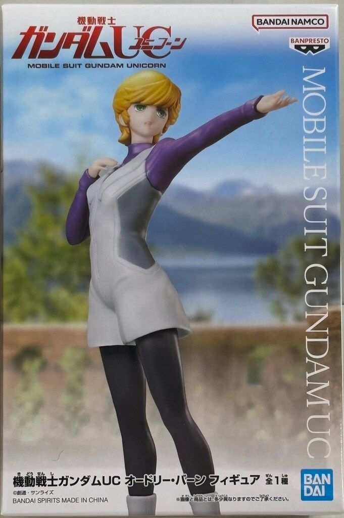 BANDAI SPIRITS フィギュア 機動戦士ガンダムUC オードリー・バーン