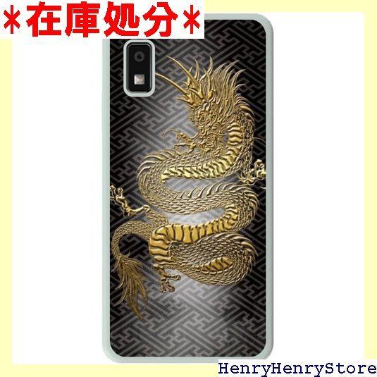 AQUOS sense 5 G SH 53 A SHG 03 M 17 ケース スマホケース カバー ハードケース デザイン印刷 4 41 15 アクオス センス lite b 龍 ブラック 321