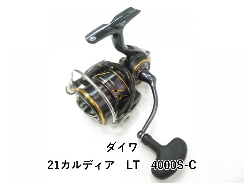 ダイワ 21カルディア LT 4000S-C (01-8106130001)