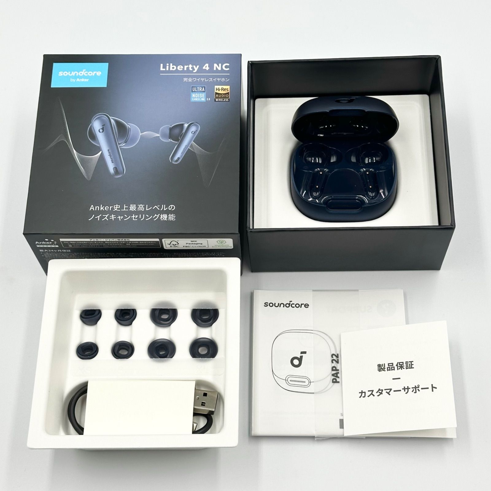 未使用に近い✨️】Anker アンカー Soundcore Liberty4 NC ケースのみ