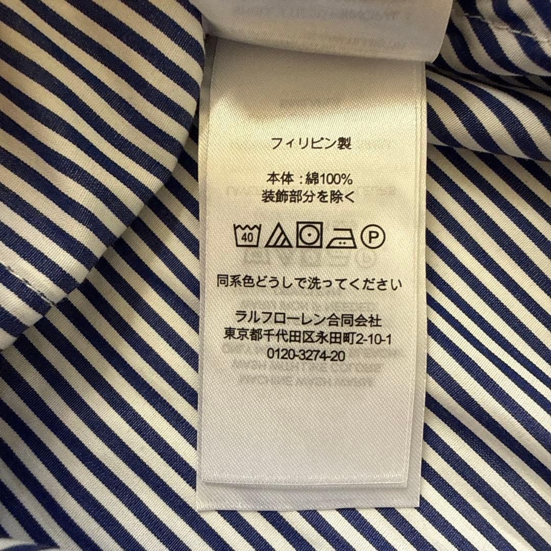 ローレンラルフローレン ワンピース ベルト付き ストライプ S〜M相当