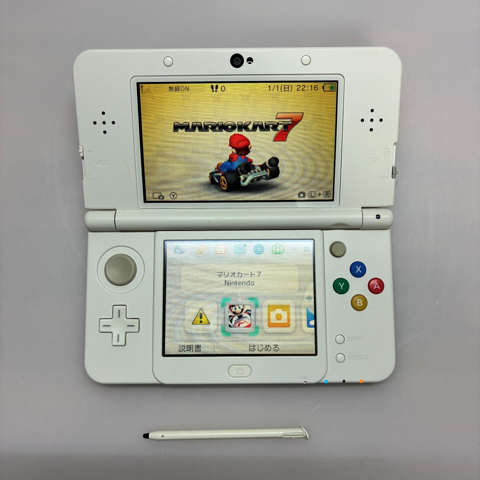 オープン記念クーポン配信中 ニンテンドー 3 DS Nintendo